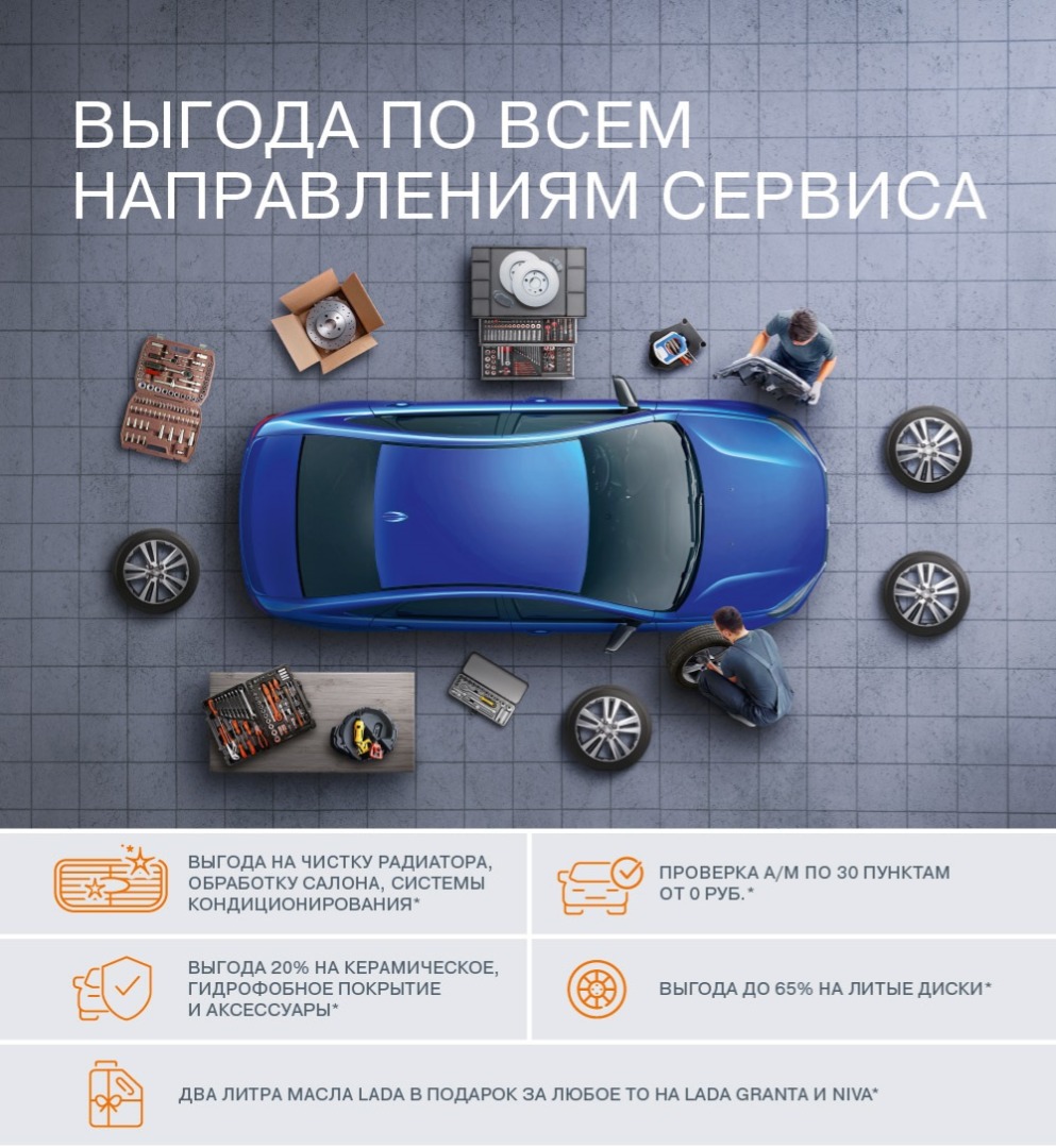 LADA ПРЕДСТАВЛЯЕТ БИТОПЛИВНЫЙ СЕДАН GRANTA CNG - Техно-Темп, ул. Бородинская,  160/3 - дилер LADA в г. Краснодар